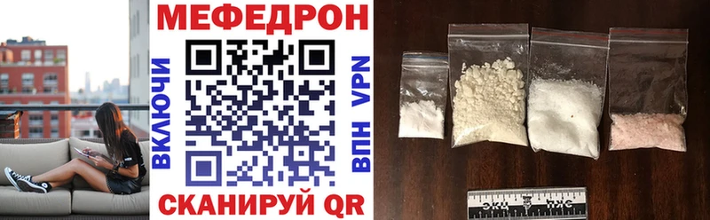 купить  сайты  Родники  Мефедрон мяу мяу 