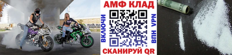 купить закладку  Родники  Метамфетамин Methamphetamine 