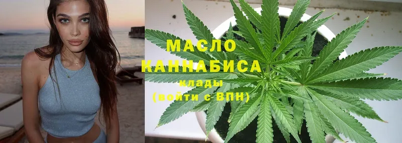 omg зеркало  Родники  ТГК гашишное масло 