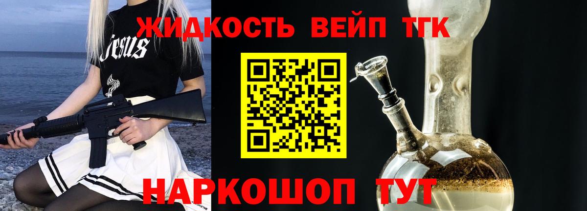 Плюхи  Вход с VPN  Alpha-PVP  МЕФ  Круглые  Родники  Кокаин 
