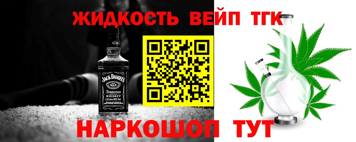 Дистиллят ТГК гашишное масло Родники