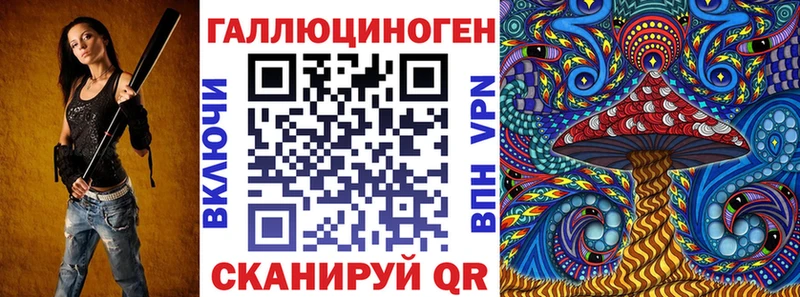 Псилоцибиновые грибы Magic Shrooms  Родники 