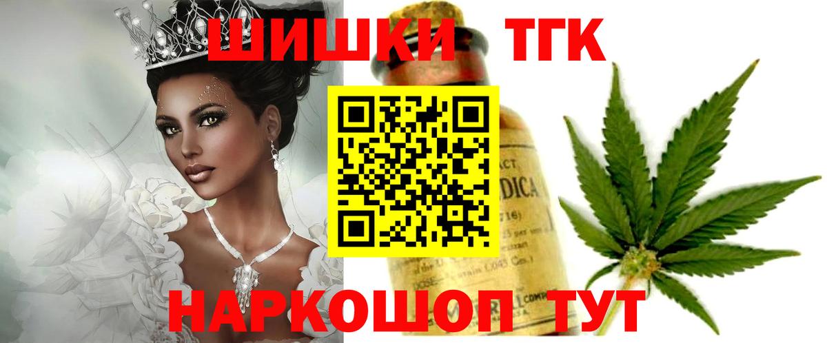Шишки марихуана Amnesia  Вход с VPN  Конопля планчик  Родники  Бошки марихуана семена 