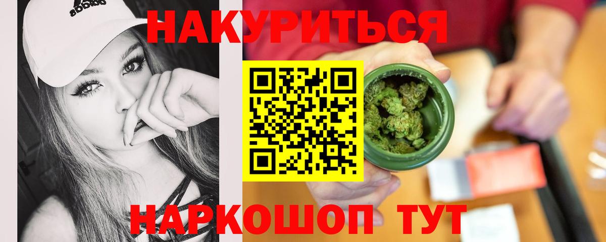 Шишки марихуана VHQ Родники